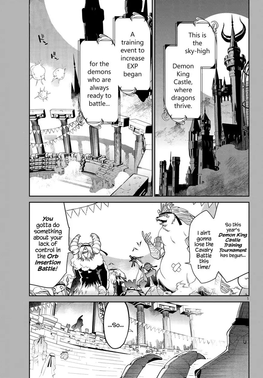 Maou-jou de Oyasumi Chapter 19 1